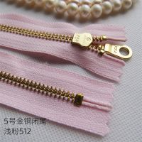 ﺴ✔ 2 Pieces YKK5 5th Metal Gold Copper Closed Zipper Round Head 15-50cm Light Pink Clothing Coat Pocket Leather Shoes and Boots