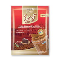 ว๊าว? โกโก้ดัชท์ โกโก้ชนิดผง 450 กรัม x 2 ถุง Dutch Cocoa Powder 450g x 2 Bags