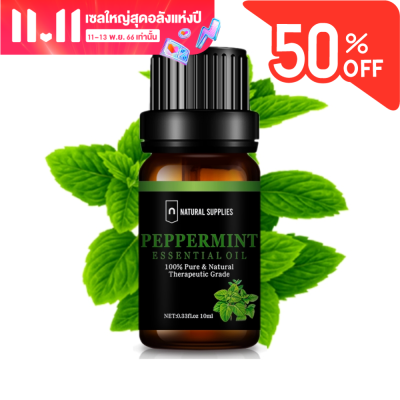 100% Peppermint Essential oil ขนาด 10 ml. น้ำมันหอมระเหย เปปเปอร์มิ้นท์ บริสุทธิ์