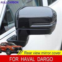 For Haval Dargo 2022 2021 Chrome Rearview Mirror Cover Side Wing Carbon Fiber Pattern Glossy Black 2Pcs Car Accessories