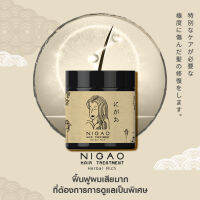 นิกาโอะ แฮร์ ทรีทเม้นท์ เฮอร์บัล ริช  Nigao Hair Treatment Herbal Rich