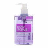 Nano scrub แชมพูขจัดเชื้อโรคลดการติดเชื้อ สุนัข แมว กระต่าย ผิวแพ้ง่าย 280ml.