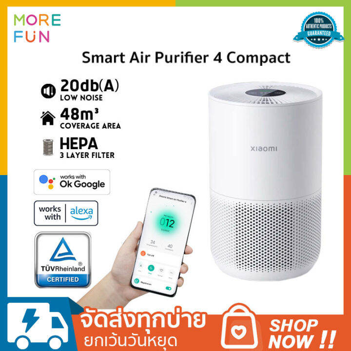 ประกันศูนย์ไทย-1-ปี-xiaomi-เครื่องฟอกอากาศ-air-purifier-4-compact-เครื่องฟอกอากาศอัจฉริยะ-ขนาดเล็กกะทัดรัด-google-assitant-app