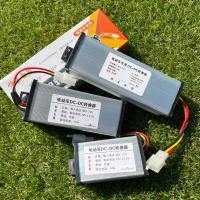 กล่องลดไฟ กล่องแปลงไฟ จาก 36v-72v ไป 12v (DC to DC converter 36v-72v to 12v 10a)มี 3รุ่นให้เลือก 36-72(10a )* 36-72 (15a