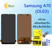 หน้าจอ A70/A705/A705F พร้อมทัชสกรีน LCD Display จอ + ทัช Samsung galaxy A70/A705/A705F งาน  ปรับแสงได้ (OLED)