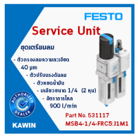 ชุดเตรียมลม ยี่ห้อ FESTO (Service Unit Part No. 531117 Model MSB4-1/4-FRC5:J1M1)