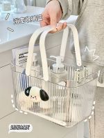 High-end MUJI Original Bath basket toiletry storage basket bathroom transparent bath storage box basket bath basket bath basket