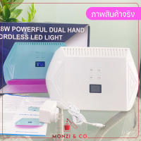 พร้อมส่งทุกวัน เครื่องอบเล็บเจล LED Lamp 128W  ไฟแดงLED 93 เตาอบ เครื่องอบเล็บ มีแบตเตอรี่เก็บไฟใช้งานได้ 5000mAh ทนทาน ความร้อนกระจายตัวได้ดี