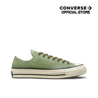 Converse รองเท้าผ้าใบ Sneaker คอนเวิร์ส Chuck 70 Summer Utility Unisex GREEN (A03438C) A03438CU3GNXX