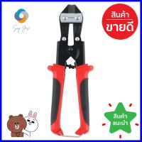 คีมตัดเหล็กและลวดสลิง ANTONMINI BOLT CLIPPER ANTON **ด่วน ของมีจำนวนจำกัด**