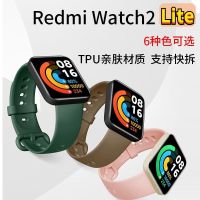 สายนาฬิกาข้อมือ ซิลิโคนนิ่ม เป็นมิตรกับผิวหนัง แบบเปลี่ยน สําหรับ Redmi Watch 2 Lite Redmi Watch2 Lite 【QYUE】