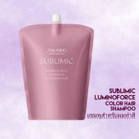 SHISEIDO SUBLIMIC LUMINOFORCE SHAMPOO Refill 1800ML (แชมพูสำหรับผมทำสี)