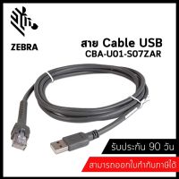 ZEBRA USB CABLE CBA-U01-S07ZAR Barcode Scanner