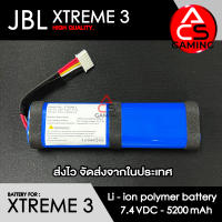 ACS แบตเตอรี่ลำโพง สำหรับ JBL รุ่น Xtreme 3 ความจุ 5200mAh 7.4V สายต่อแบบ 6 pin Battery for Speaker (จัดส่งจากกรุงเทพฯ)