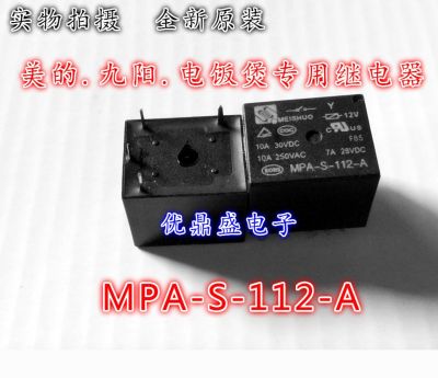 (ใหม่-ของแท้)☎● ปกติแล้ว Meishuo MPA-S-112-A กลุ่ม4พินเปิด12VDC รีเลย์หม้อหุงข้าวสี่ขา