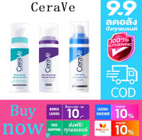 【แท้100%】CeraVe Resurfacing /Skin Renewing/Hydrating Hyaluronic Retinol Serum 30ml Best Selling Retinol ลดเลือนรอยสิว ลดริ้วรอย กระจ่างใส