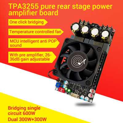 TPA3255 Pure ด้านหลังเครื่องขยายเสียงดิจิตอลสเตอริโอ300W X2 Bridged Mono 600W AMP Audio Music