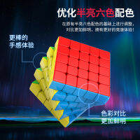 njhgj Moyu Culture Aochuang WRM ของเล่นเพื่อการศึกษาพิเศษสำหรับการแข่งขัน Magnetic Cube ระดับ5 Ao Chuang wrm แรงแม่เหล็กห้าระดับ nalkhglka