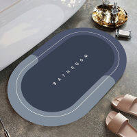 Non-slip Floor Mat Bathroom Quick Drying Mat Bath Mat Entrance Door Mat Nappa Skin Floor Toilet Car Home Oil-proof Kitchen