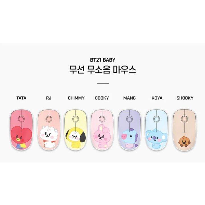 bt21-baby-wireless-silent-mouse-7-types-tata-rj-chimmy-cooky-linefriends-x-royche-korea