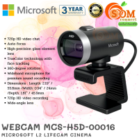 ของแท้ พร้อมส่ง(H5D-00016) WEBCAM (เว็บแคม) MICROSOFT L2 LIFECAM CINEMA (MCS-H5D-00016) ประกัน 3 ปี