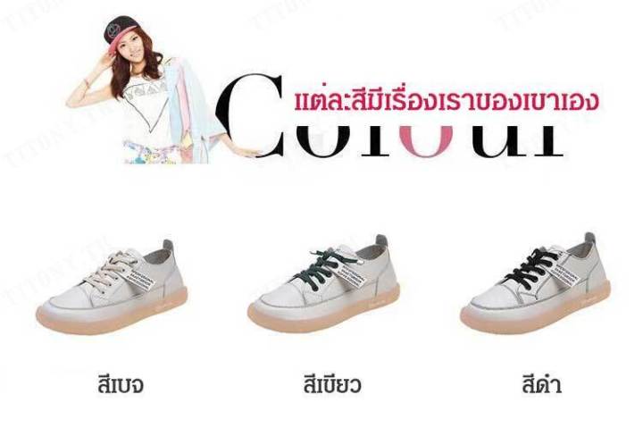 titony-รองเท้าผู้หญิงสไตล์เกาหลี-รุ่นใหม่-สีขาว-ดีไซน์เท่ห์-สวยงาม-สำหรับเดินเล่นในวันหยุด