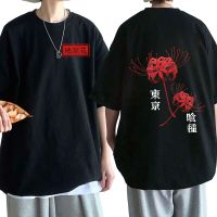 อะนิเมะญี่ปุ่นอะนิเมะ Tokyo Ghoul Spider Lily T เสื้อ Kanekiken กราฟิกพิมพ์ Tee เสื้อผู้ชายผู้หญิงเสื้อยืดใส่สบายขนาดใหญ่