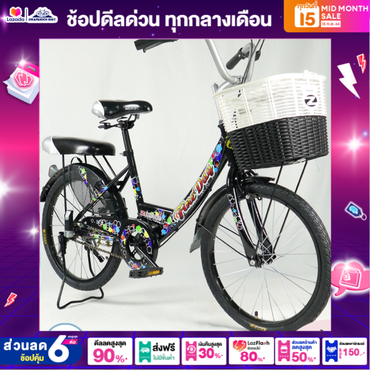 จักรยาน-20-นิ้ว-จักรยานแม่บ้าน-20-นิ้ว-umeko-รุ่น-risa