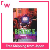 TrippinChannel ~ LIVE Japana-จังหวะ [DVD]