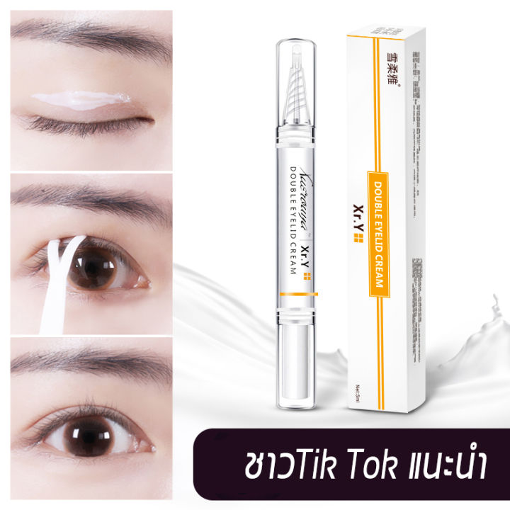 xuerouyar-กาวติดตาสองชั้น-5ml-ดวงตาที่มีเสน่ห์-ได้รับมันกระทำในหนึ่งจังหวะ-ย่อมไม่มีร่องรอย-โปร่งใส่-ตาโตฉลาด-ติดทนที่ยาวนาน-กาวทาตาสองชั้น-กาวทำตาสองชั้น-ปากกาทำตาสองชั้น-เจลตาสองชั้น-ปากกาทำตา2ชั้น-