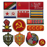 สหภาพโซเวียต KGB CCCP ธงเย็บปักถักร้อย Patch ยุทธวิธี Patch ป้ายสัญลักษณ์ Hook Patches สำหรับกระเป๋าเป้สะพายหลัง Hook และแหวนเย็บเสื้อผ้า-Piejt