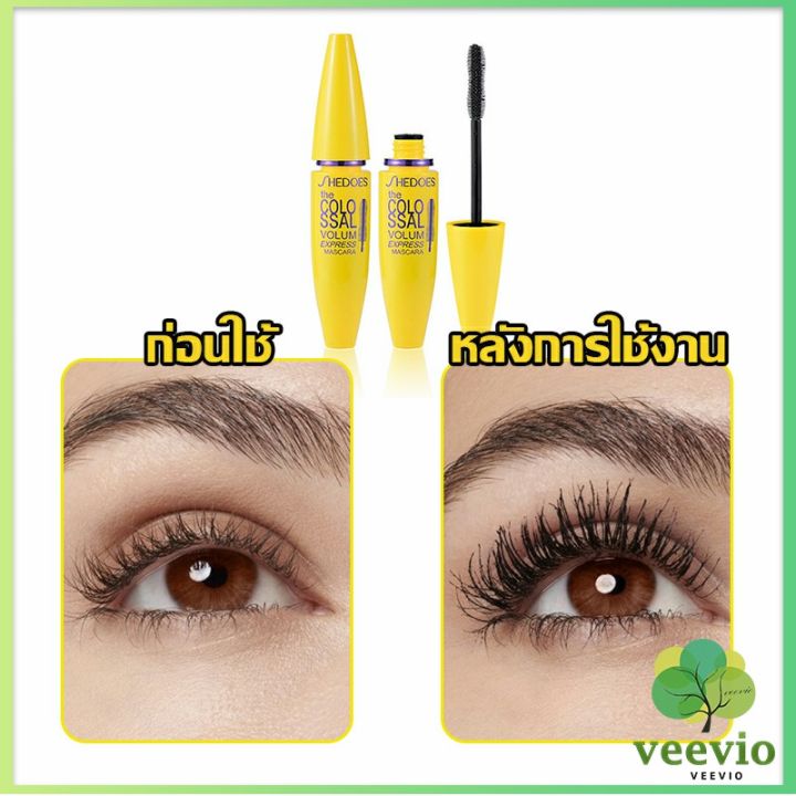 veevio-shedoes-มาสคาร่า-สูตรกันน้ำ-สีดำ-โคลอสซอล-ติดทนนาน-mascara