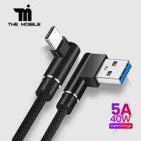 USB Type-C Fast Charge สำหรับ Mate 40 P50 P40 Pro Mi Poco F3 X3 Pro Redmi K50 Elbow สำหรับ Lite 90องศาสาย