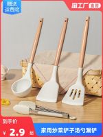 High-end Original Silicone spatula for non-stick pans special household cooking spatula soup spoon spatula food grade high temperature resistant kitchen utensil set