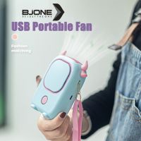 BJONE พัดลมพกพา USB ชาร์จ พัดลมมือถือ พัดลมแบบแขวนคอ พัดลมมินิ 1200mAh น้ำหนักเบา พกพาสะดวก