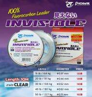 Pioneer Fluorocarbon Leader Line INVISIBLE 10M สายลีดเดอร์ไพโอเนียร์ โมโนอย่างดี เหนียว ยืดหยุ่น