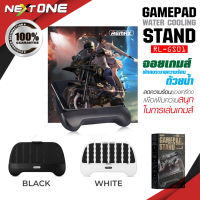 Remax รุ่น RL-GS01 ที่ยึดมือถือ สำหรับเล่นเกม gamepad stand water cooling ขาตั้งระบายความร้อน