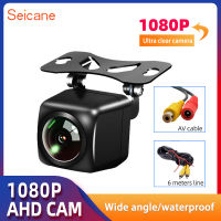 Seicane AHD Night Vision กล้องมองหลังระบบช่วยจอดรถกันน้ำสำหรับวิทยุในรถยนต์หน้าจอขนาดใหญ่