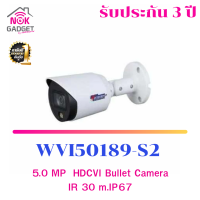 กล้องวงจรปิด 5.0MP Starlight Camera IR 30 M.รุ่น WVI50189-S2