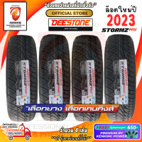 ยางขอบ18 DEESTONE 255/50 R18 รุ่น Stormz Rs แก้มขาว ยางใหม่ปี 23? ( 4 เส้น) FREE!! จุ๊บยาง PRIMUIM BY KENKING POWER 650฿ (ลิขสิทธิ์แท้รายเดียว)