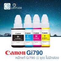 Canon ink_inkjet GI790 BKCMY  nobox แคนนอน ink หมึกอิงค์เจ็ท 4สี CMYK สีละ 1 ขวด_ไม่มีกล่อง 4 ขวด ใช้กับ Canon G Series ทุกรุ่น cat_inks