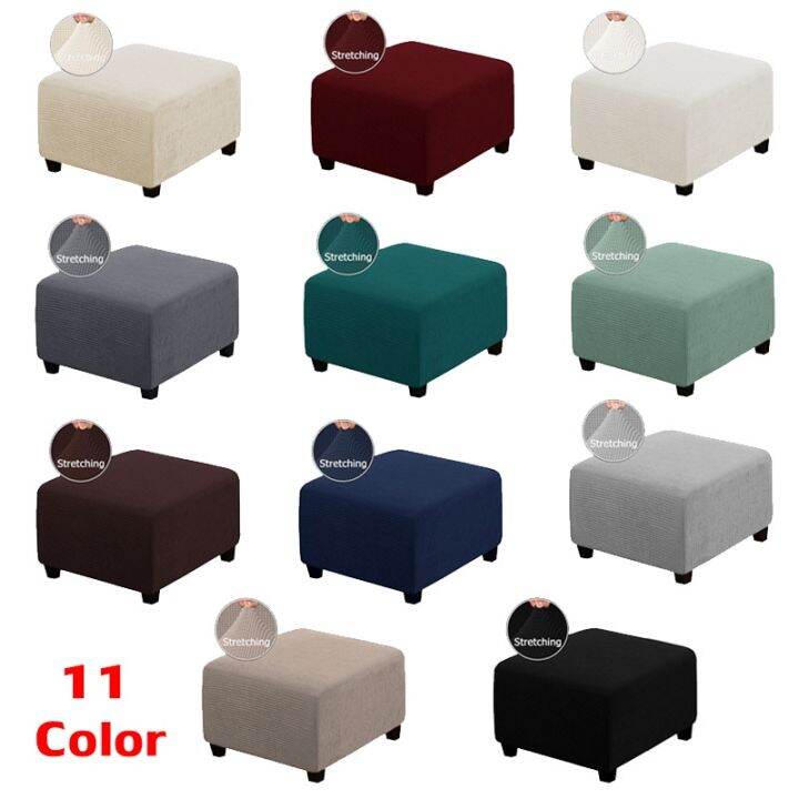 cai-cai-ผ้าคลุมเก้าอี้-wingback-ปกออตโตมัน-ottoman-cover-ปลอกเก้าอี้-เบาะที่นั่งรวมทุกอย่าง-ตกแต่งบ้าน