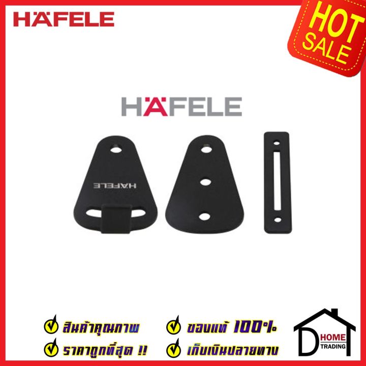 hafele-อุปกรณ์ล็อคบานเลื่อน-รุ่น-ติดตั้งบนบานประตู-สีดำด้าน-499-65-127-sliding-door-lock-set-ล็อค-ประตูบานเลื่อน-เฮเฟเล่