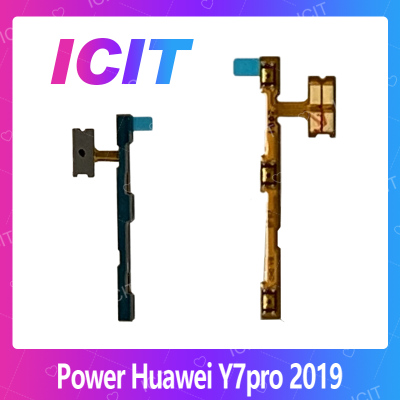 Huawei Y7 Pro 2019/Y7 2019 อะไหล่แพรสวิตช์ ปิดเปิด Power on-off แพรปิดเปิดเครื่องพร้อมเพิ่ม-ลดเสียง(ได้1ชิ้นค่ะ) สินค้ามีของพร้อมส่ง คุณภาพดี อะไหล่มือถือ(ส่งจากไทย) ICIT 2020