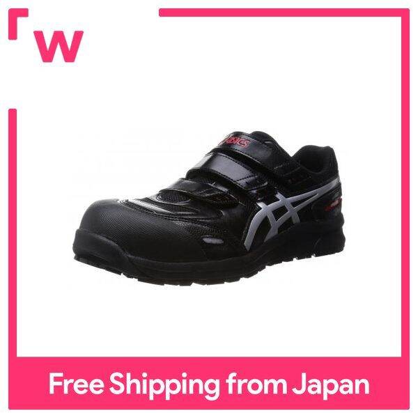 [ASICS] Safety Shoes Work Shoes Winjob Resin Toecap FCP102 Black/Silver