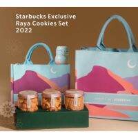 Starbucks Exclusive Raya Cookies Set 2022