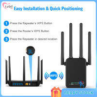 การจัดส่งที่รวดเร็ว】1200เมตร Repeater ไร้สาย2.4กิกะเฮิร์ตซ์5.8กิกะเฮิร์ตซ์ที่มีประสิทธิภาพเราเตอร์ไร้สาย Extender ระยะยาว Wlan Wifi เครื่องขยายเสียง