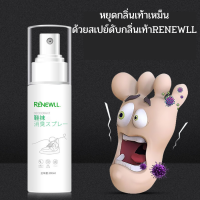 2แถม1[พร้อมส่ง]สเปรย์ดับกลิ่นรองเท้า สเปรย์ดับกลิ่น สเปย์รองเท้า สเปย์ดับกลิ่น รองเท้า สเปย์ฉีดรองเท้า สเปรย์ดับกลิ่นเท้า ขนาด100ml