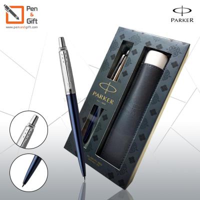 Parker Jotter Royal Blue Ballpoint Pen with PU Pen Pouch Gift Set - ปากกาลูกลื่น จอตเตอร์ รอยัล บลู สีน้ำเงินกรม พร้อมซองหนัง PU ของแท้100%