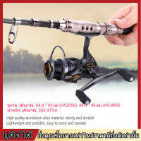 【สินค้าขายดี】DEUKIO อลูมิเนียมอัลลอยด์ Heavy Duty Casting Spinning Fishing Reel Fisher Part ใหม่